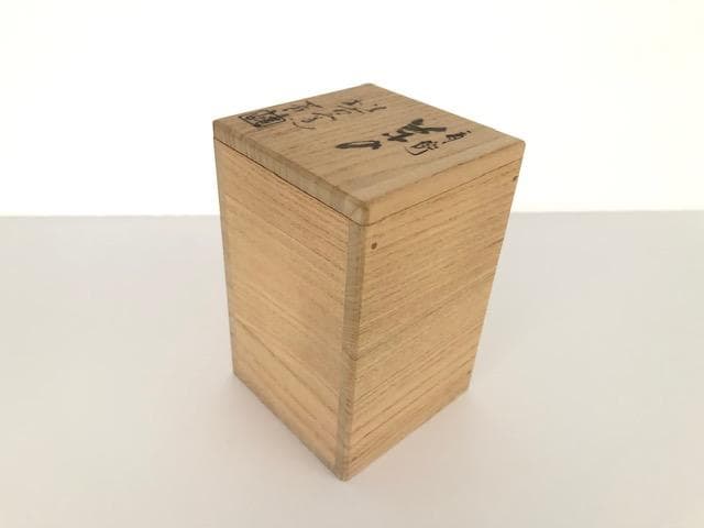 茶道具 松古窯 佐久間芳山 肩衝茶入 萬古 共箱 茶道