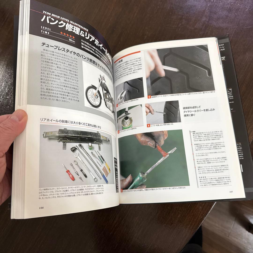 ハーレーダビッドソンTC 96メカニズム&メンテナンス