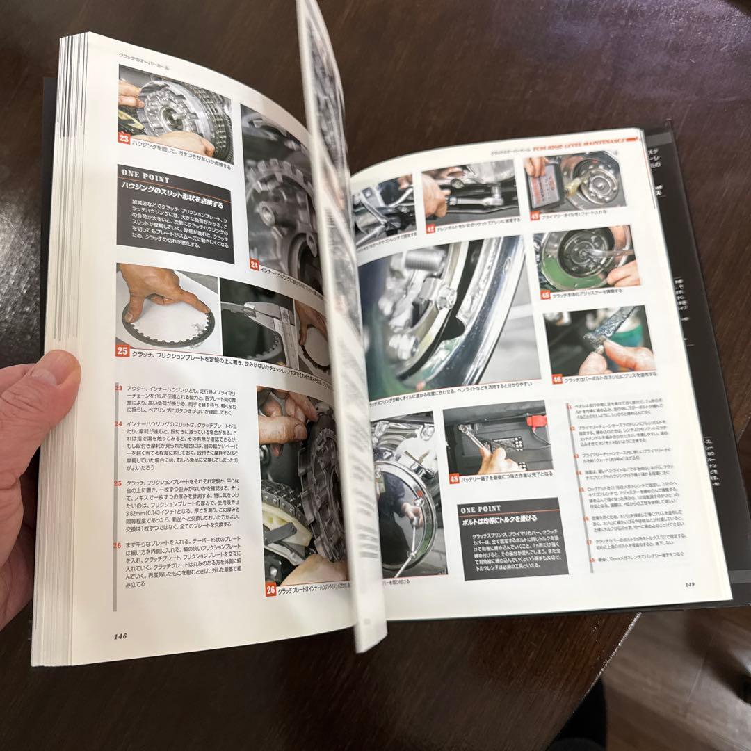 ハーレーダビッドソンTC 96メカニズム&メンテナンス