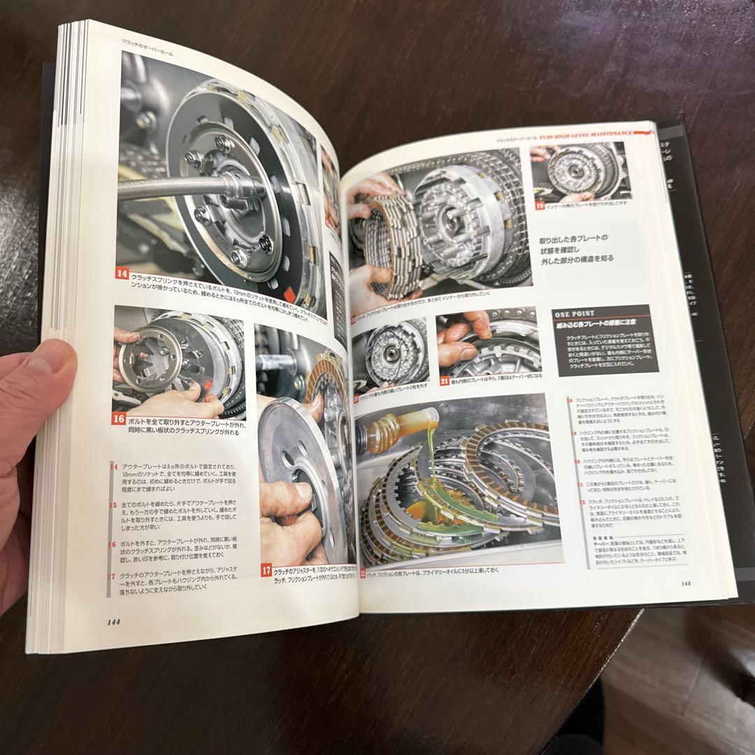 ハーレーダビッドソンTC 96メカニズム&メンテナンス