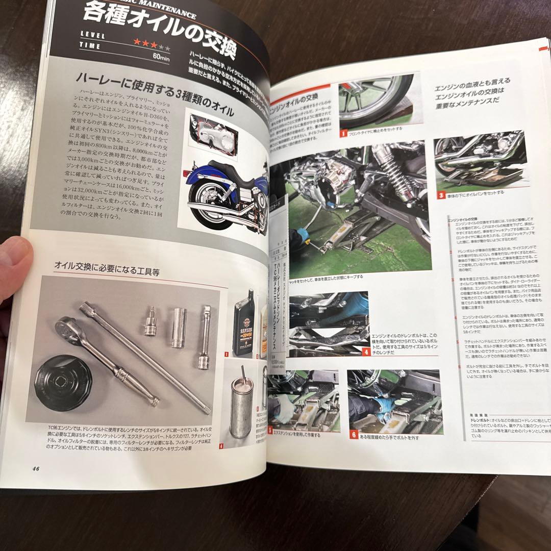 ハーレーダビッドソンTC 96メカニズム&メンテナンス