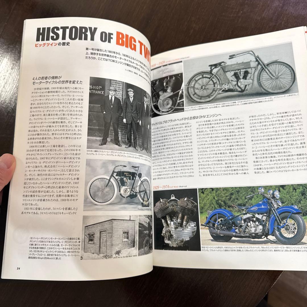 ハーレーダビッドソンTC 96メカニズム&メンテナンス