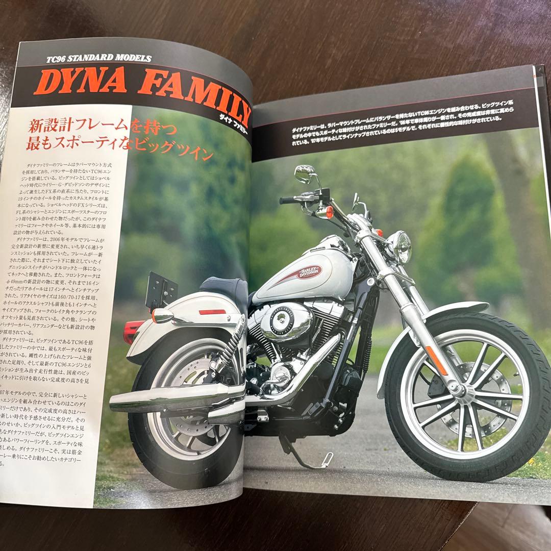 ハーレーダビッドソンTC 96メカニズム&メンテナンス