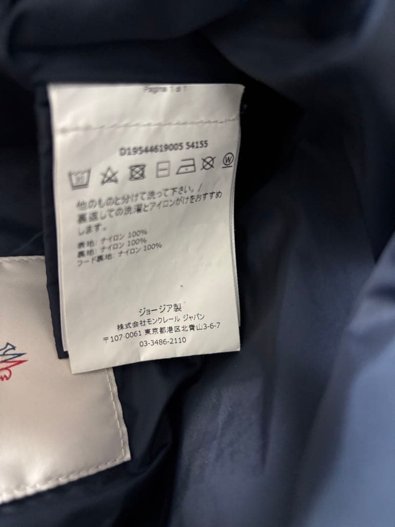 モンクレール　キッズ　ナイロンパーカー116cm