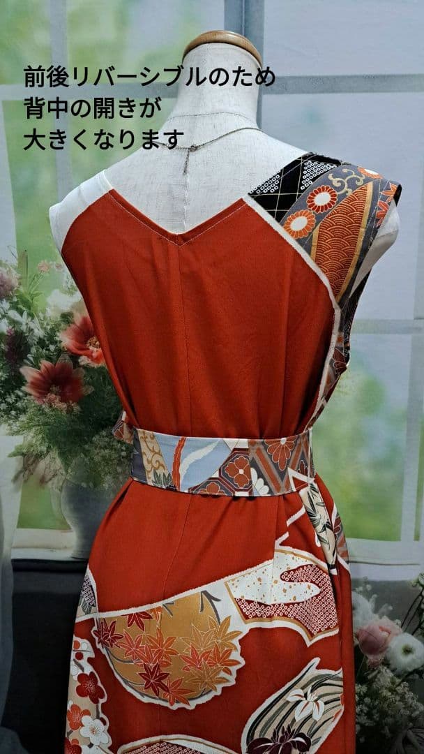 着物リメイク　ワンピース　ドレス　振袖　正絹　前後リバーシブル　ハンドメイド