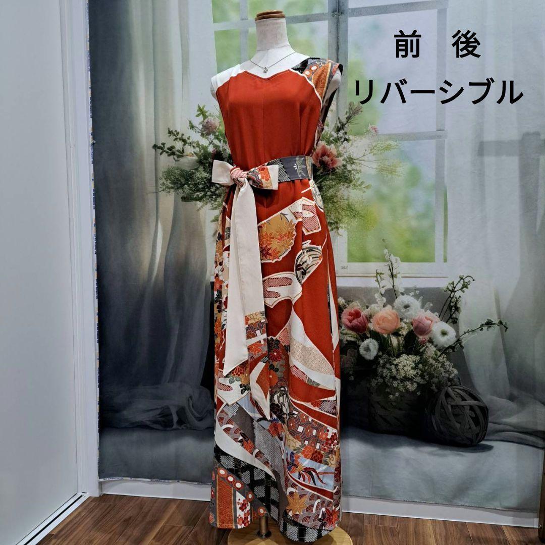 着物リメイク　ワンピース　ドレス　振袖　正絹　前後リバーシブル　ハンドメイド