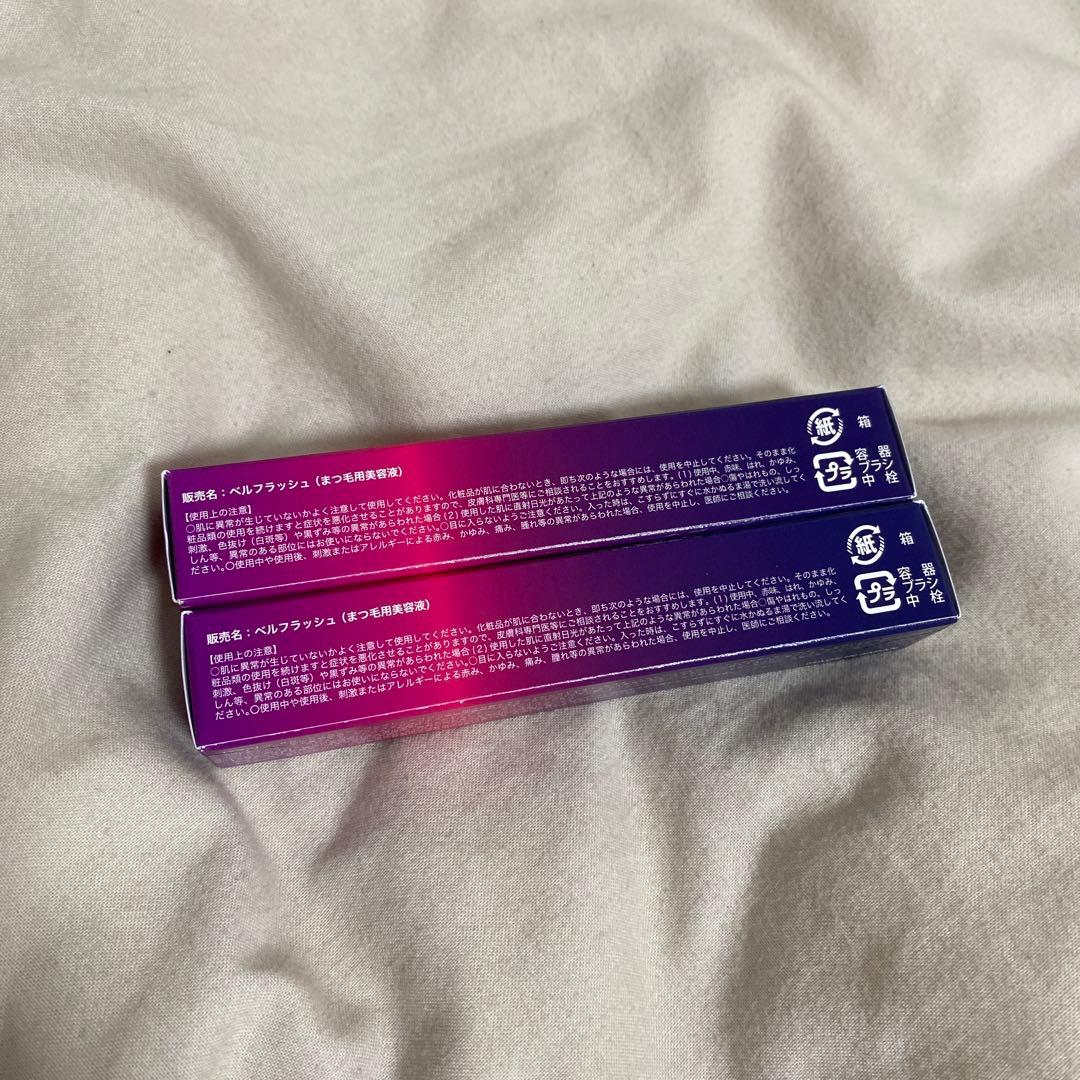 【 新品未使用 】ベルフラッシュ まつ毛用美容液 ( 2箱 )