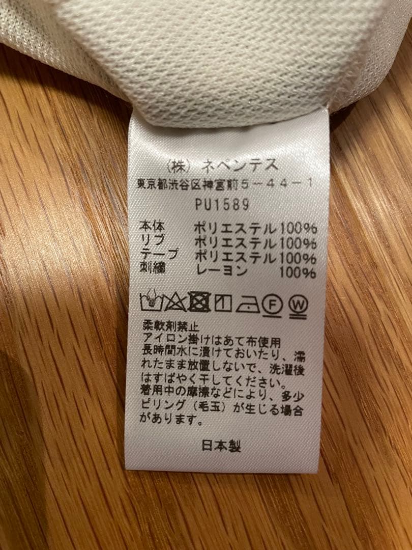 Needlesトラックジャケットサイズ1