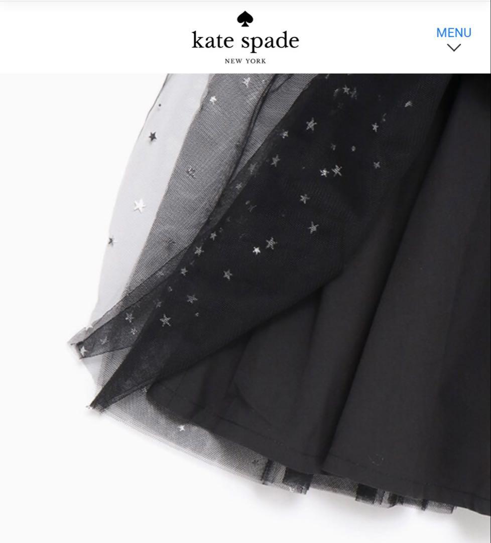 【ケイトスペード】140 ❤︎新品未使用❤︎ チュールワンピース 定価18480円