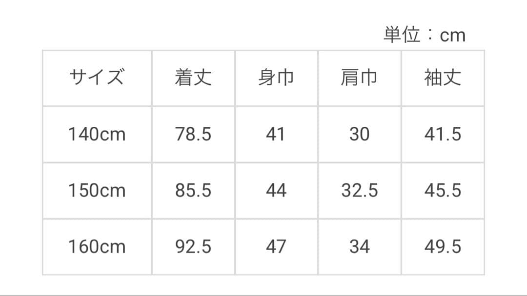 【ケイトスペード】140 ❤︎新品未使用❤︎ チュールワンピース 定価18480円