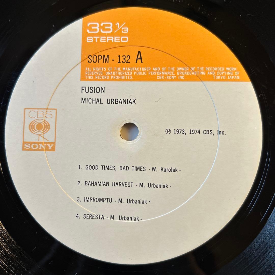 Michal Urbaniak - Fusion マイケル・ウルバニアック
