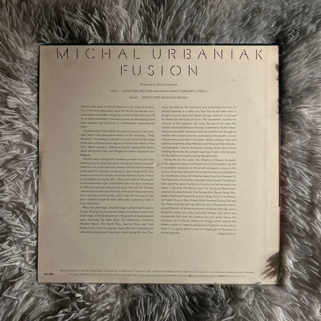 Michal Urbaniak - Fusion マイケル・ウルバニアック
