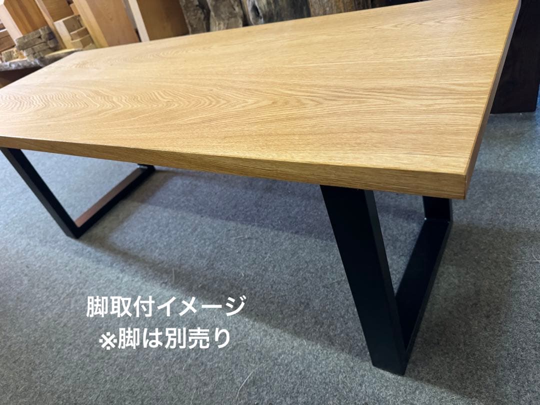 【121cm×48cm】テーブル　天板　無垢材
