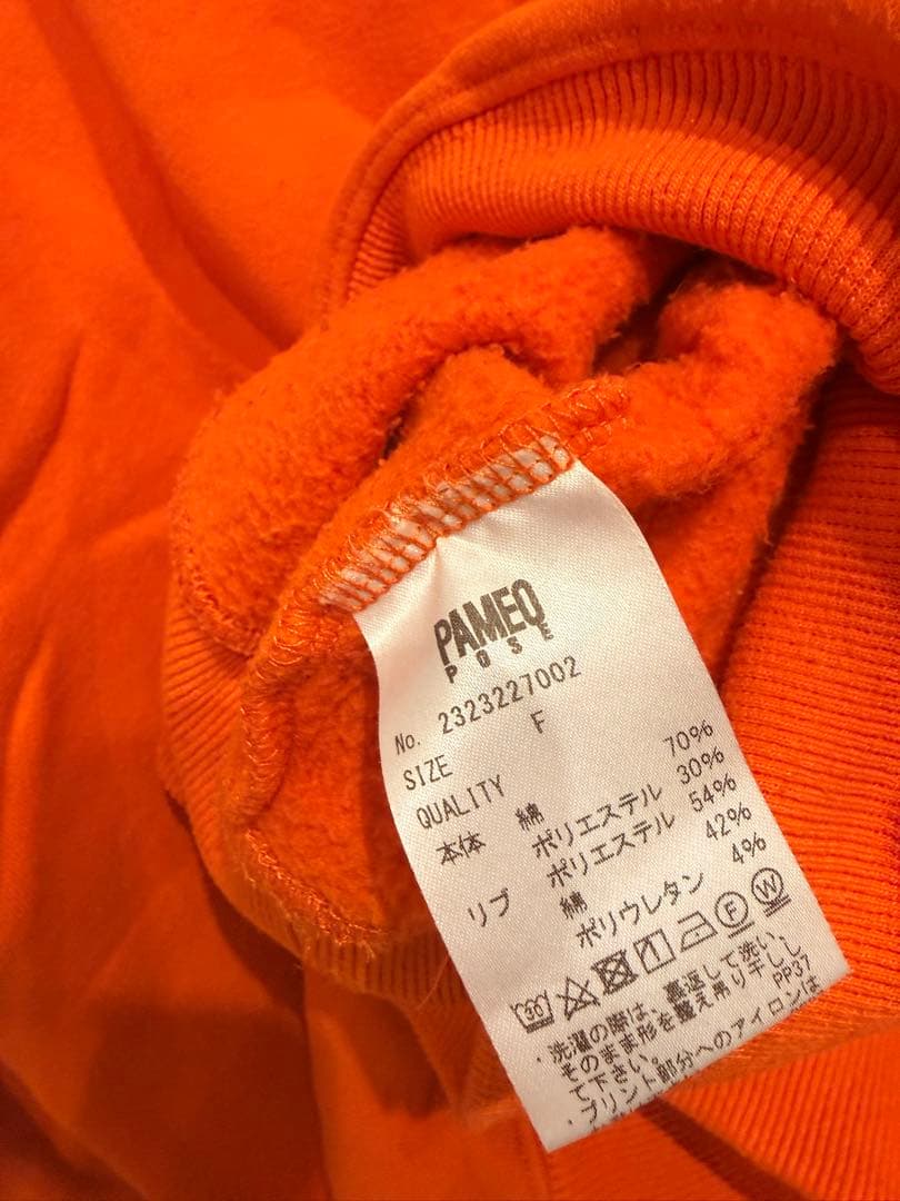 ジョジョの奇妙な冒険 ストーンオーシャン×PAMEO POSEプルオーバー