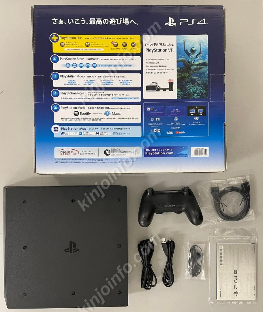 S*u様 PS4 Pro 1TB (CUH-7200BB)【中古美品・完品・PS