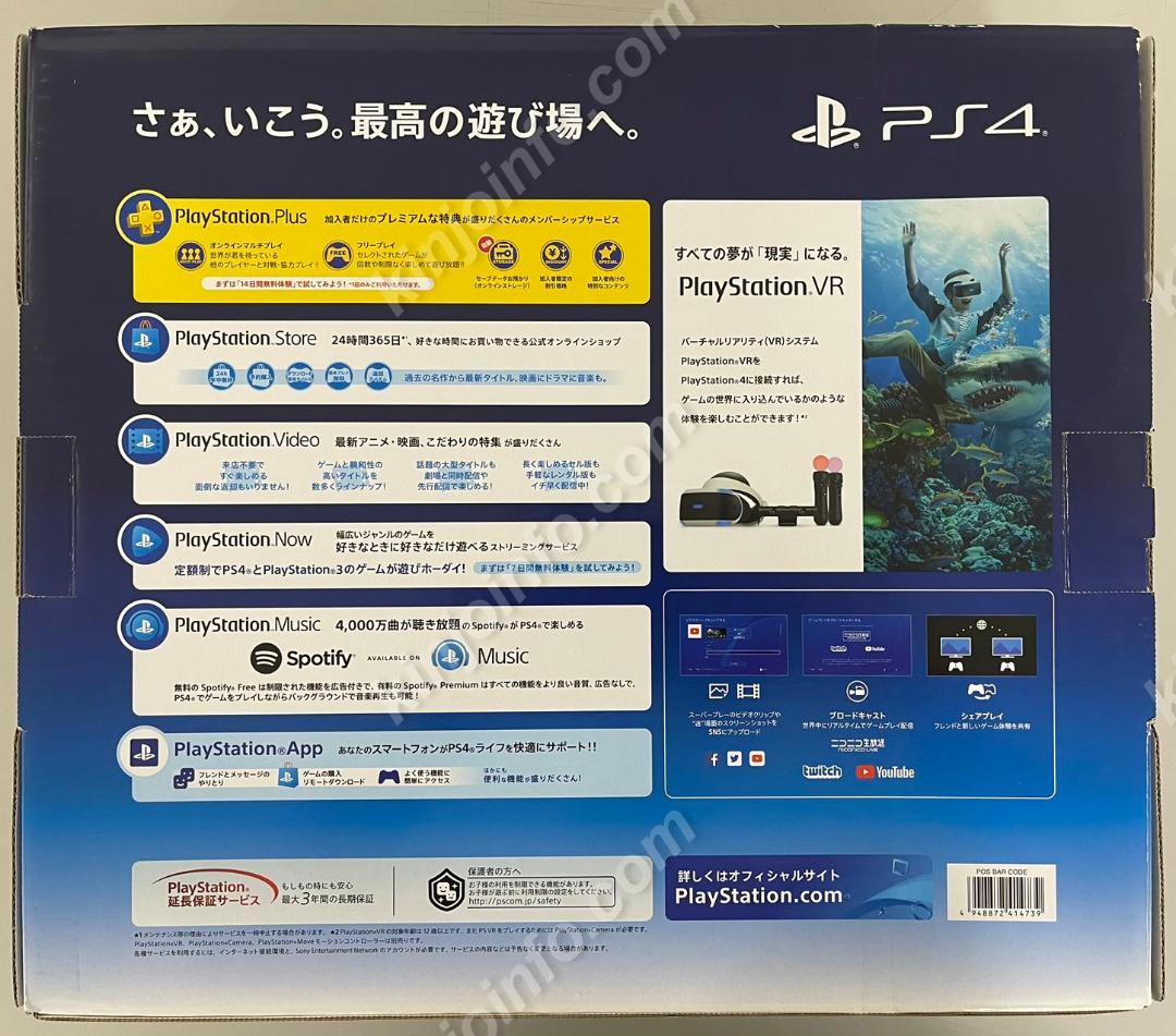 S*u様 PS4 Pro 1TB (CUH-7200BB)【中古美品・完品・PS