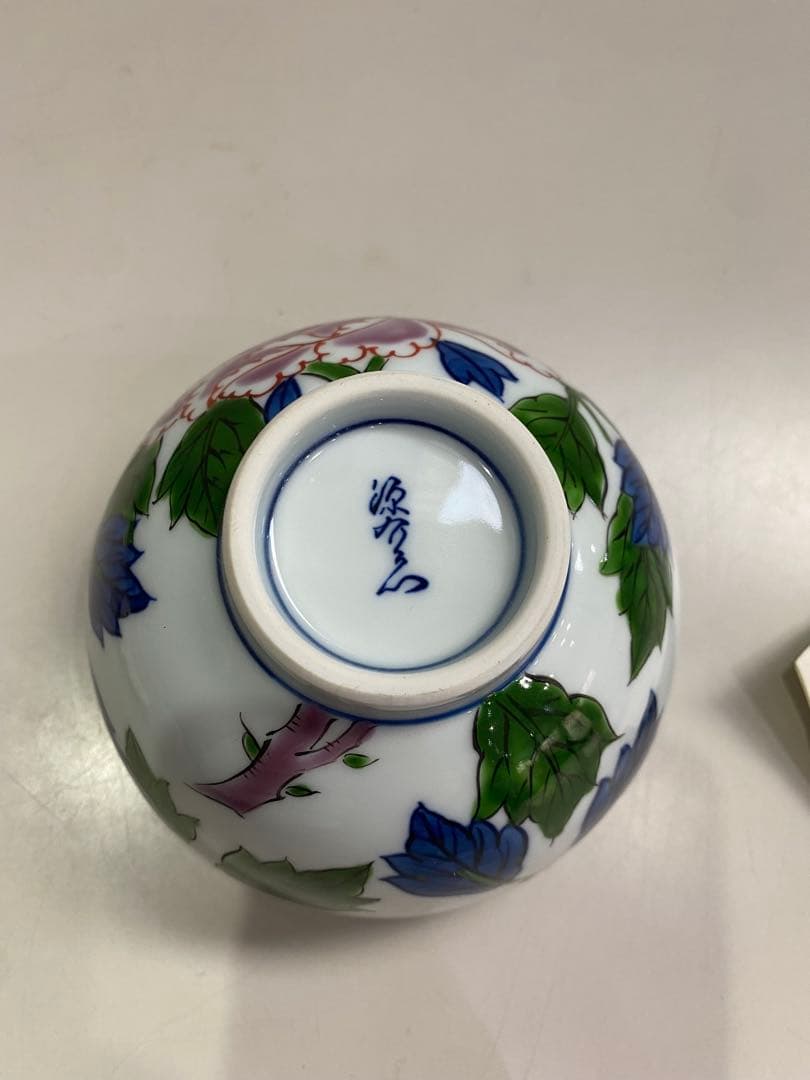 【未使用】有田焼　源右衛門 染錦柘榴絵　飯碗　茶碗　2点