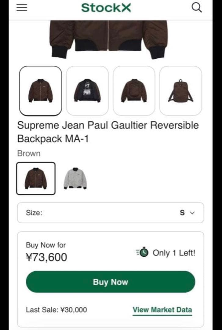 ジャケット・アウター Supreme Paul Gaultier Reversible MA-1