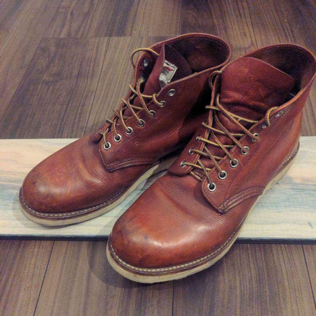RED WING 8166 ブーツ 26.5cm (UK 7 1/2)