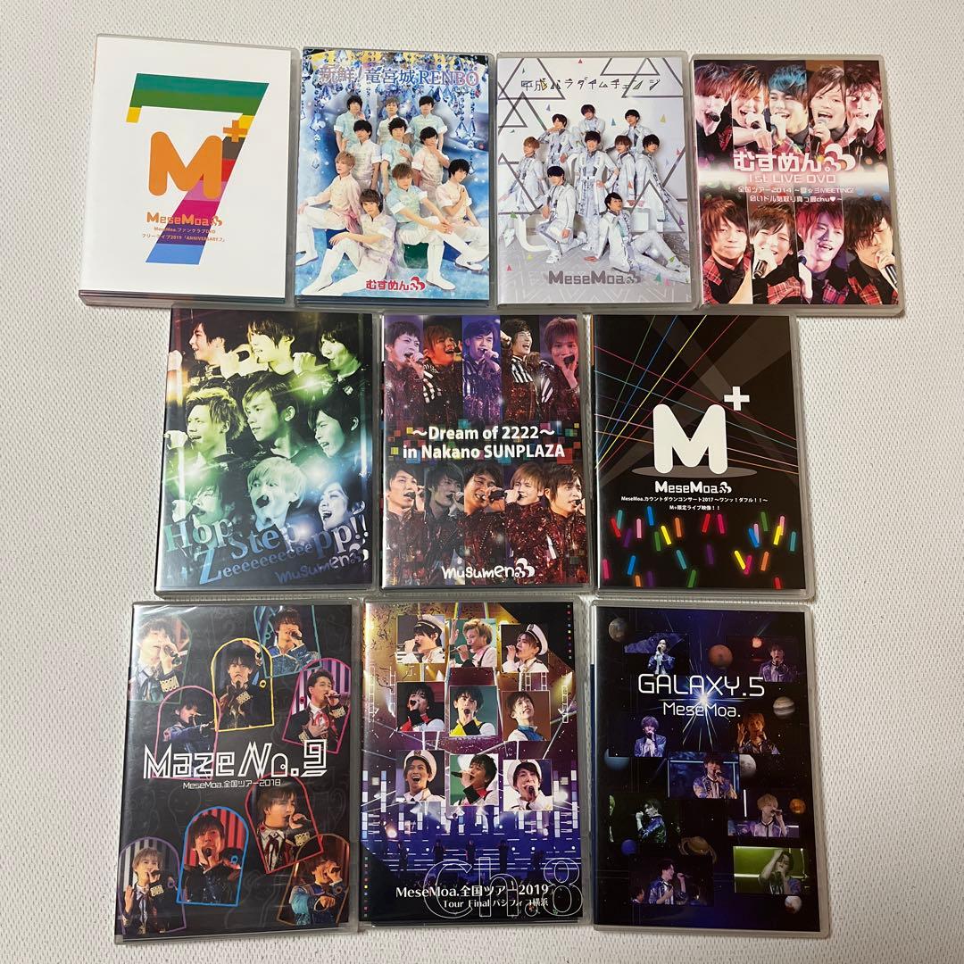 MeseMoa. めせもあ 写真集 / DVD バラ売り可