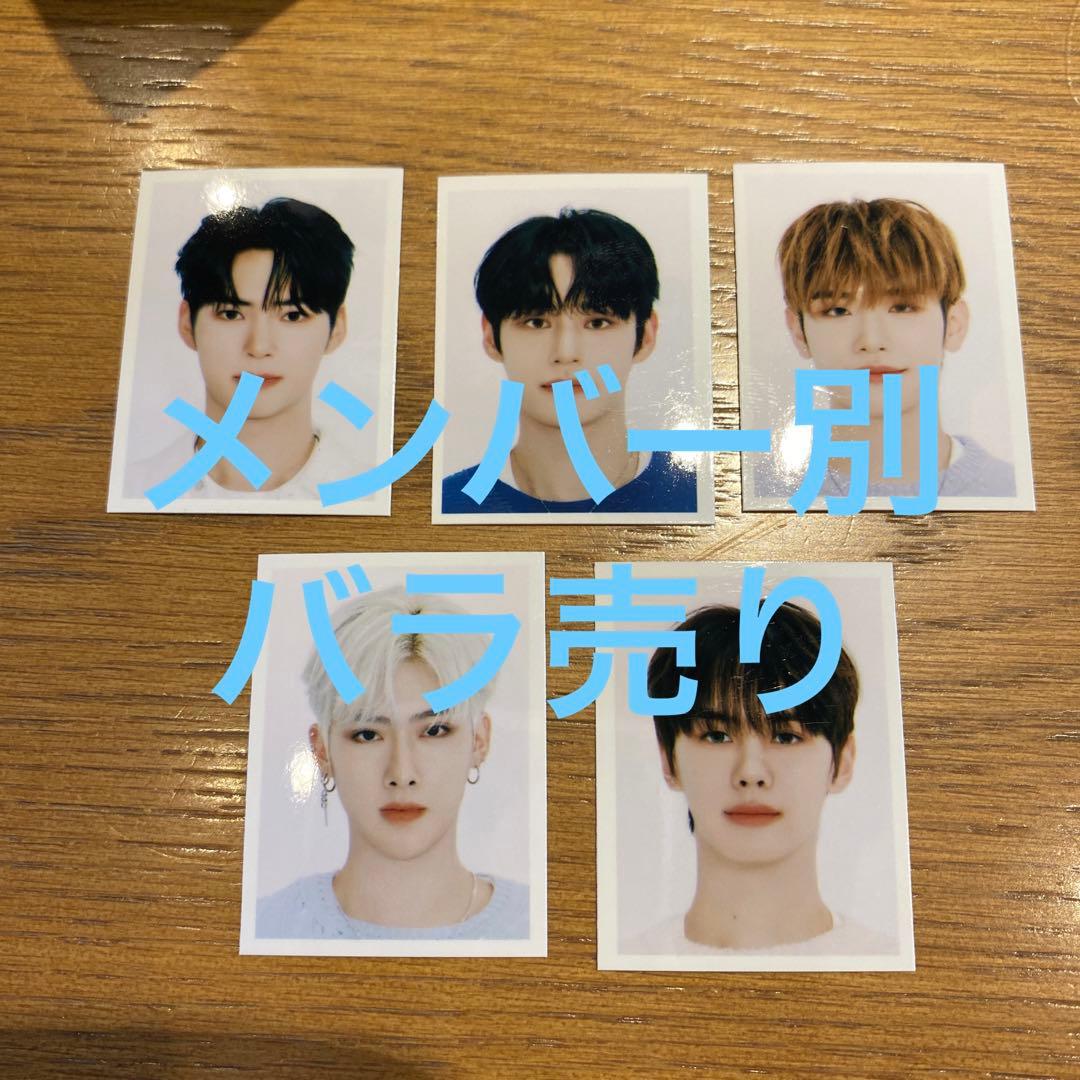 ZB1 ゼベワン 証明写真