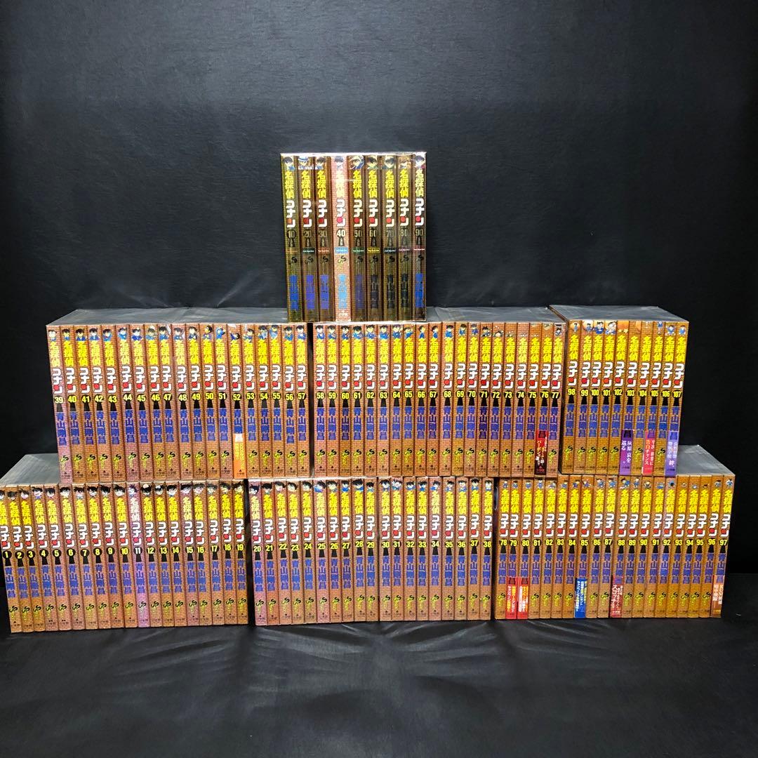 名探偵コナン　全巻　& 関連本9冊