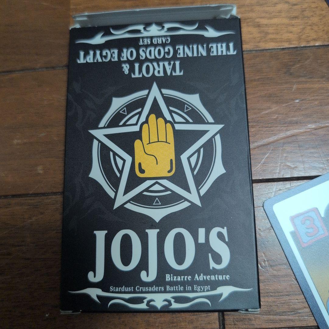 ジョジョ　タロットカード