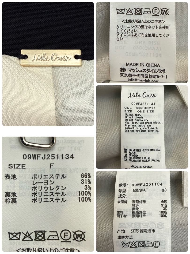 25SS✨ミラオーウェン 金釦 ダブルブレストブレザー FREE