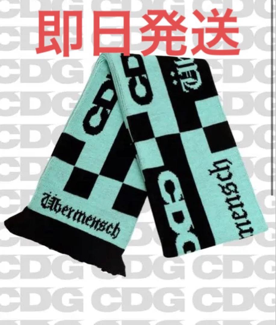CDG x G-DRAGON ストール