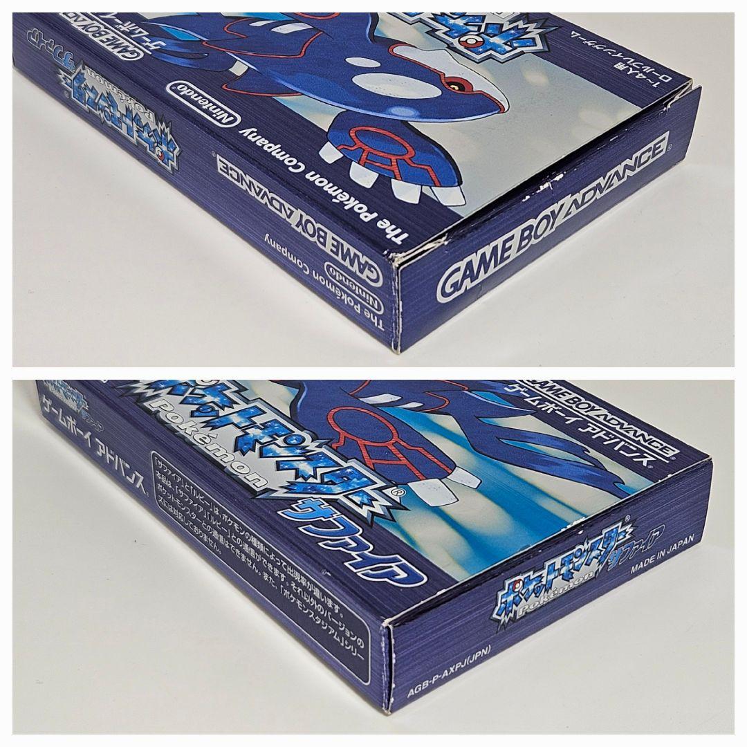 希少 レア 良好品 ポケモン ルビー サファイア 説明書 箱 ソフト無し