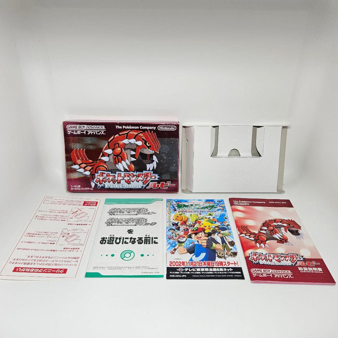 希少 レア 良好品 ポケモン ルビー サファイア 説明書 箱 ソフト無し