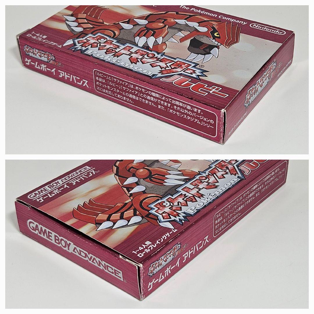 希少 レア 良好品 ポケモン ルビー サファイア 説明書 箱 ソフト無し