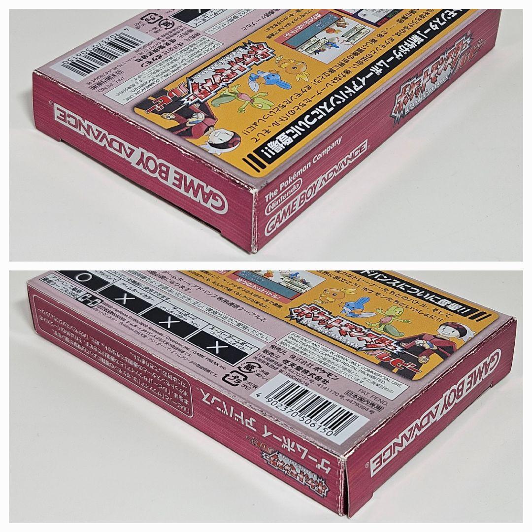 希少 レア 良好品 ポケモン ルビー サファイア 説明書 箱 ソフト無し