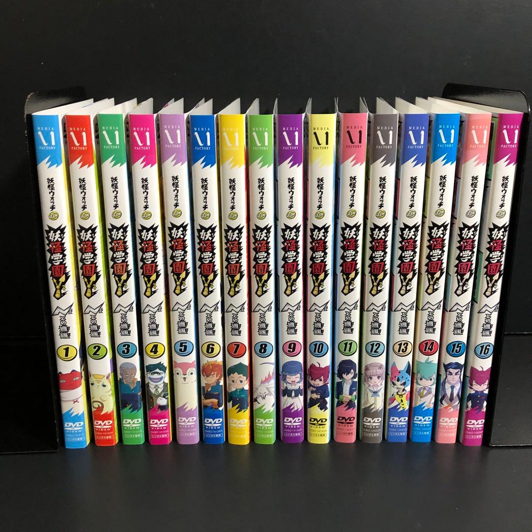 妖怪ウォッチjam 妖怪学園 Y 〜Nとの遭遇〜 レンタルDVD アニメ 全巻