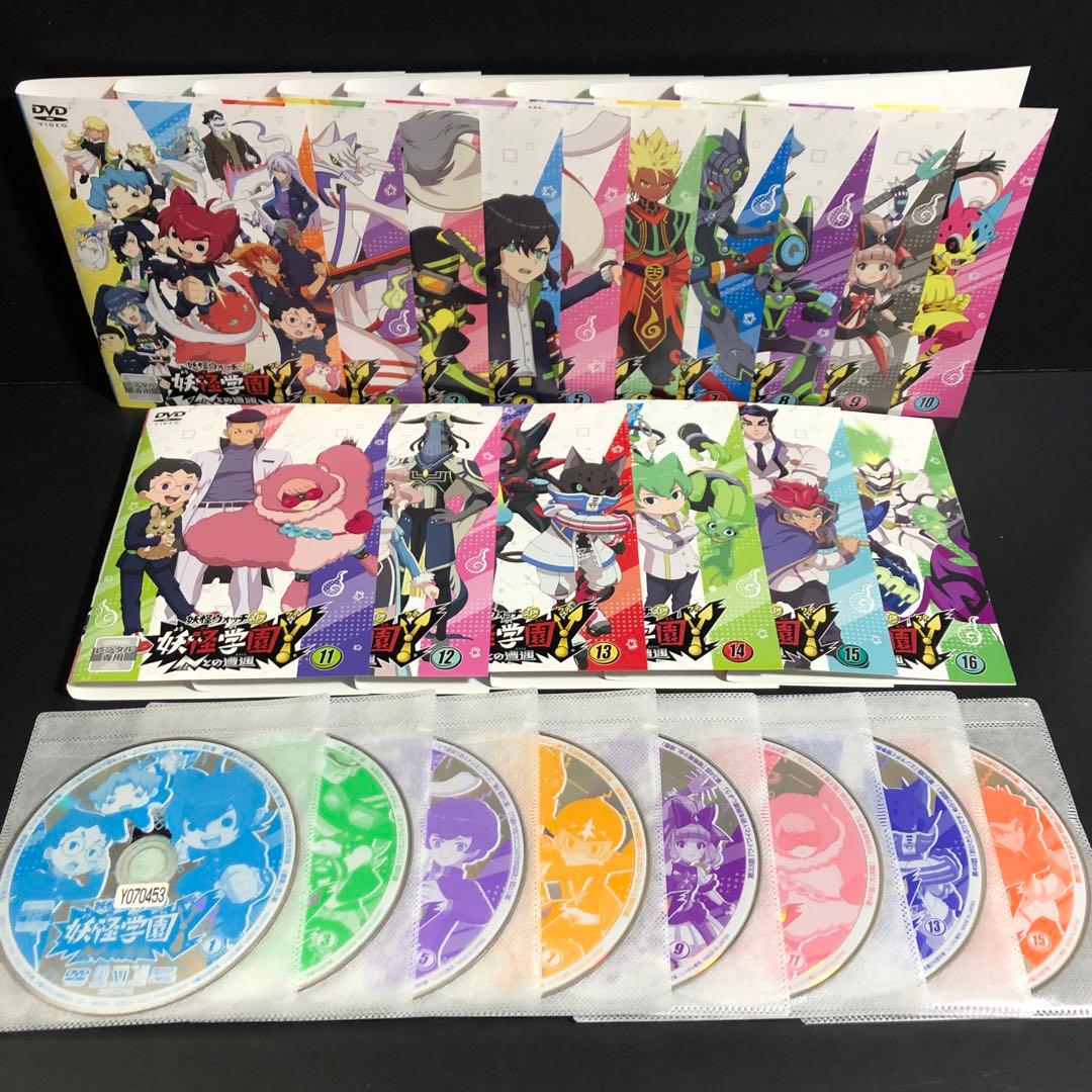 妖怪ウォッチjam 妖怪学園 Y 〜Nとの遭遇〜 レンタルDVD アニメ 全巻