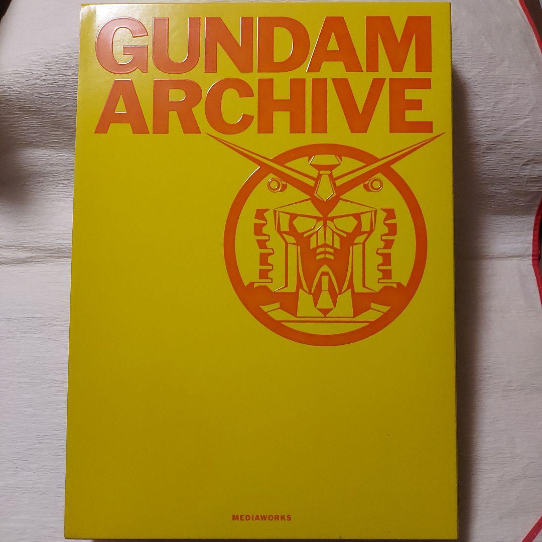 アート・デザイン・音楽 GUNDAM ARCHIVE