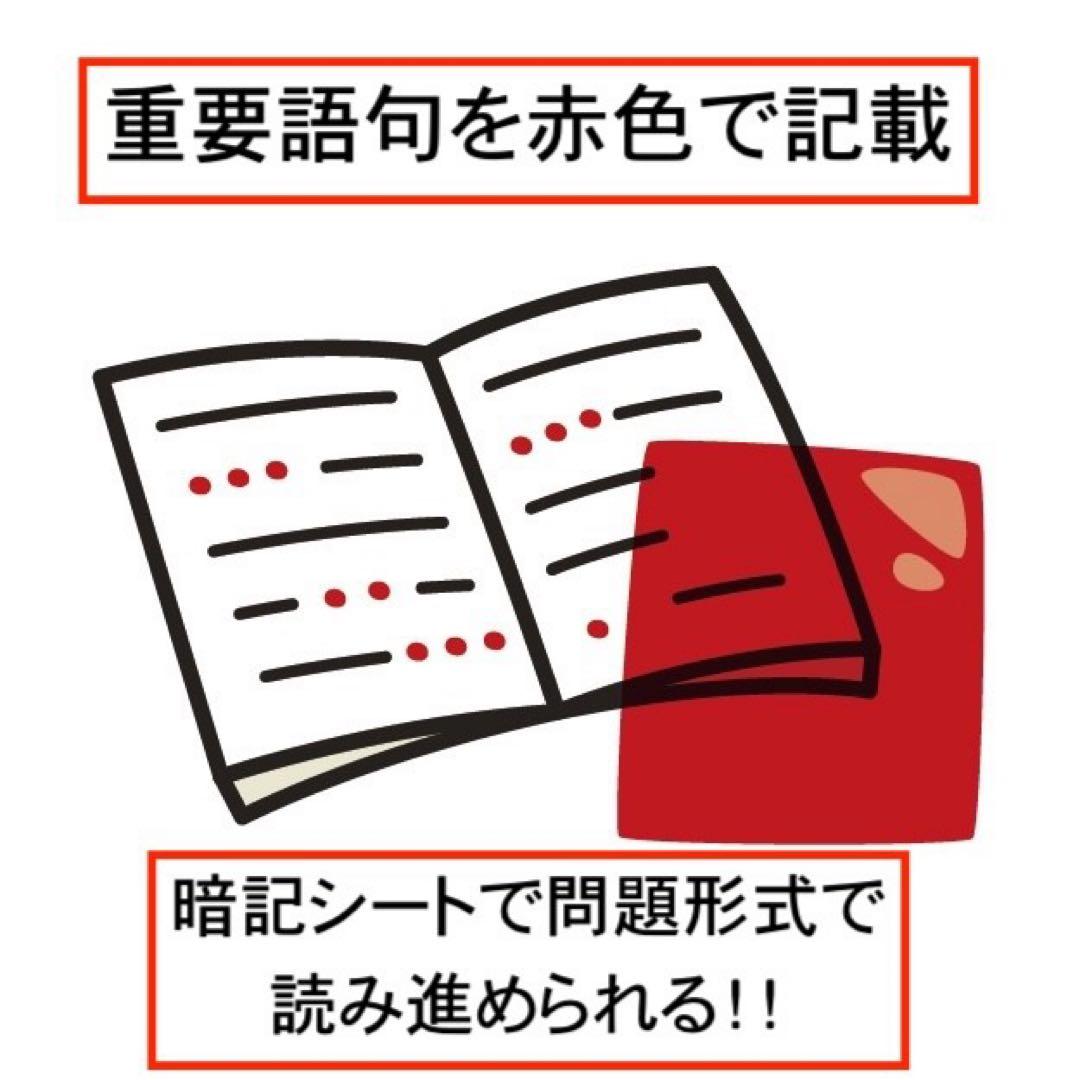 臨床検査技師 国家試験 主要7教科 過去問 対策 まとめ ノート 教科選択可