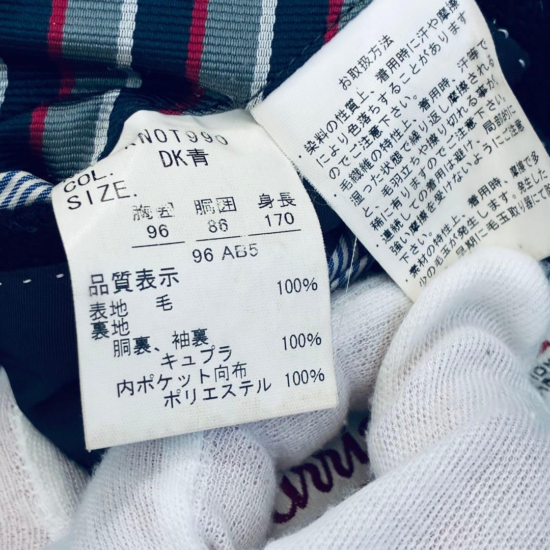 【美品】ケント　ハリスツイード　テーラードジャケット　ネイビー　銀ボタン　M