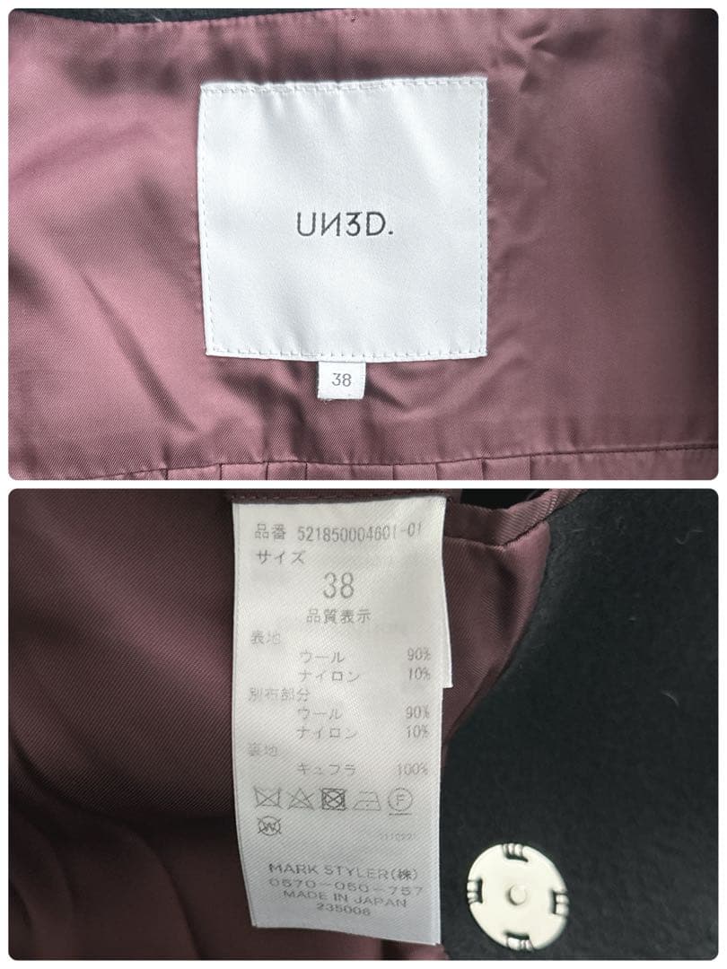 アンスリード★アシンメトリー　ブロッキング　コート　ノーカラー　ブラック