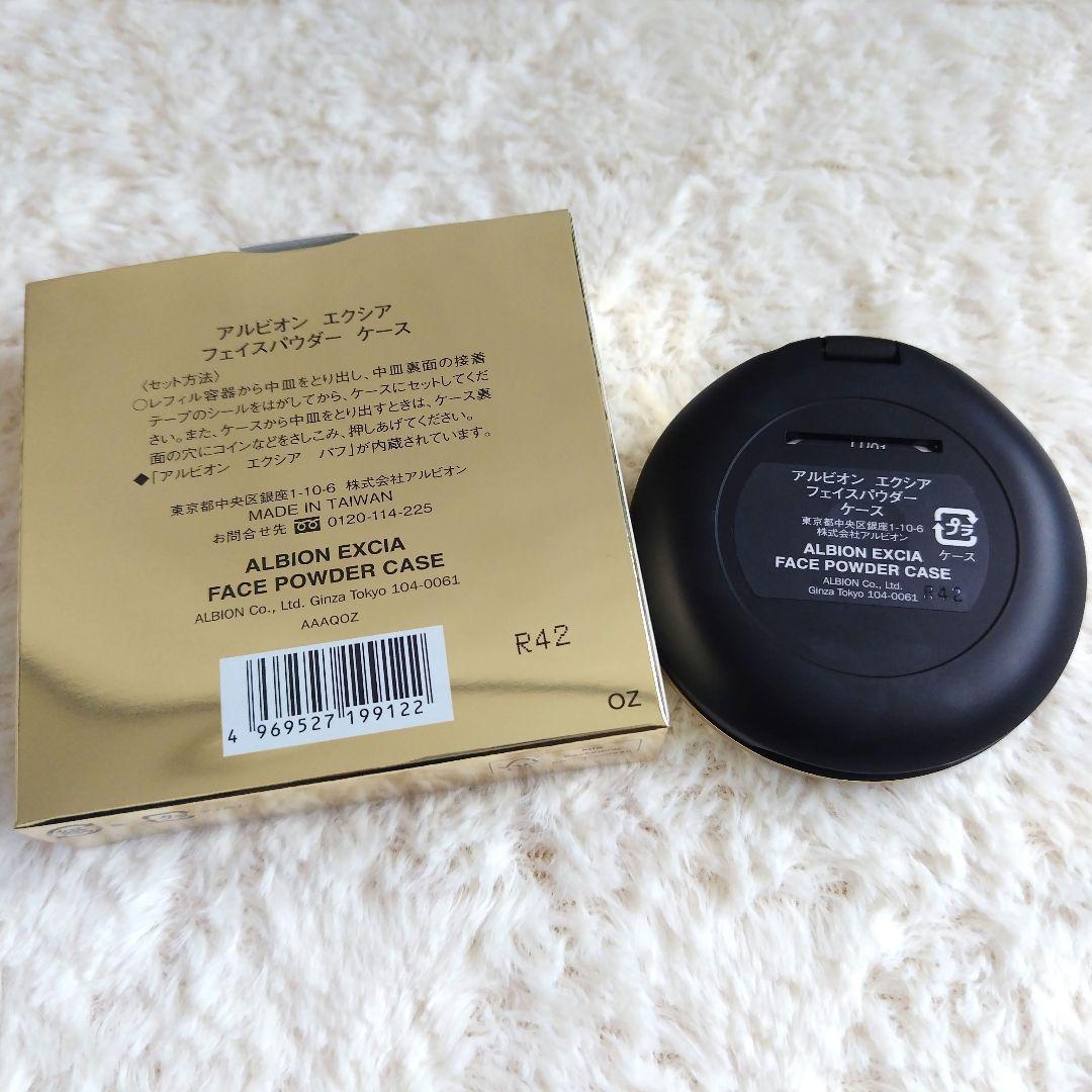 エクシア トランスペアレント グロウ ヴェール