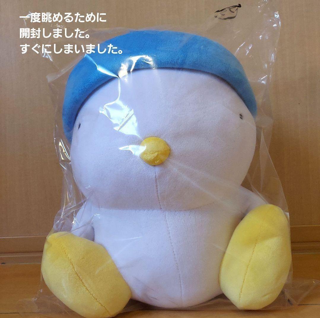 【受注生産限定版】へべれけ2 32年くらいぶりの復活記念特別版 ソフト付き