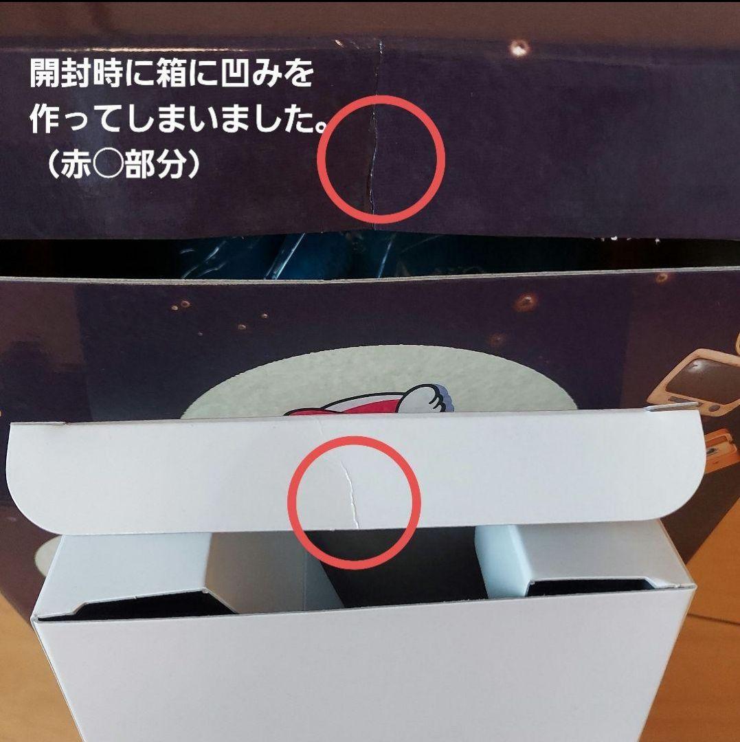 【受注生産限定版】へべれけ2 32年くらいぶりの復活記念特別版 ソフト付き
