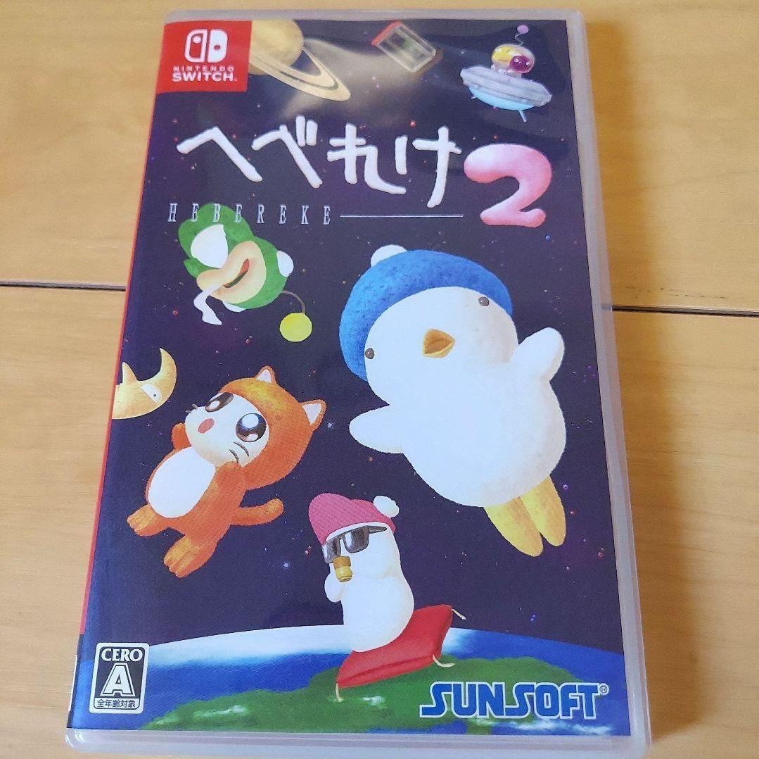 【受注生産限定版】へべれけ2 32年くらいぶりの復活記念特別版 ソフト付き
