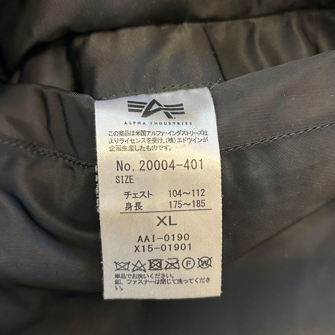 アルファALPHA INDUSTRIES MA-1 フライトジャケット XL 黒
