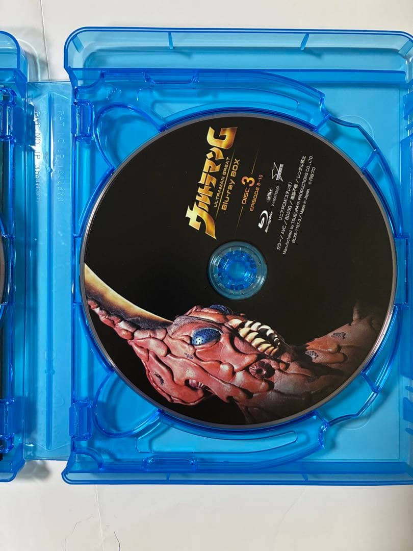 ウルトラマンG Blu-ray BOX〈5枚組〉