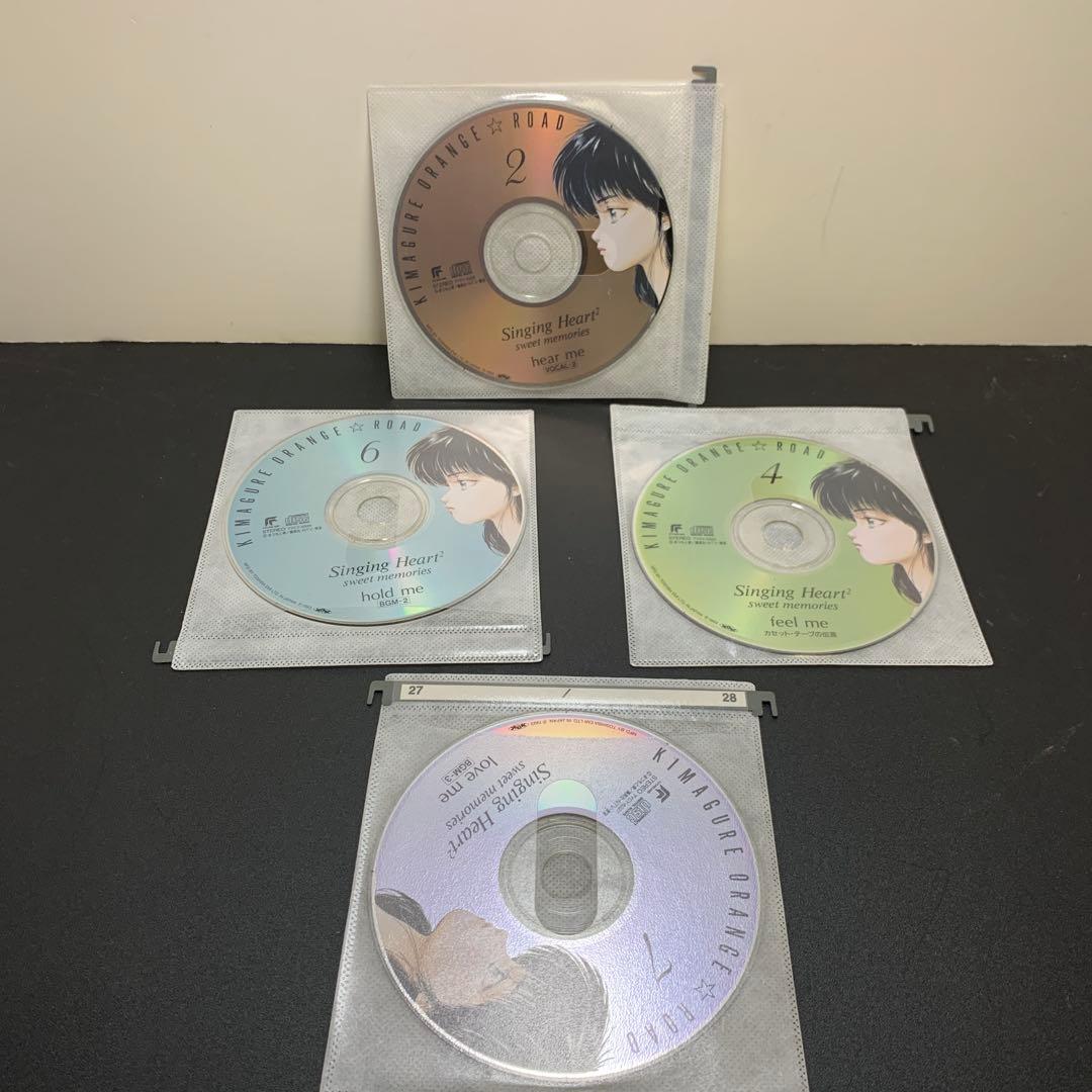 きまぐれオレンジ ロード シンギングハート2 SWEETメモリーズ CD のみ
