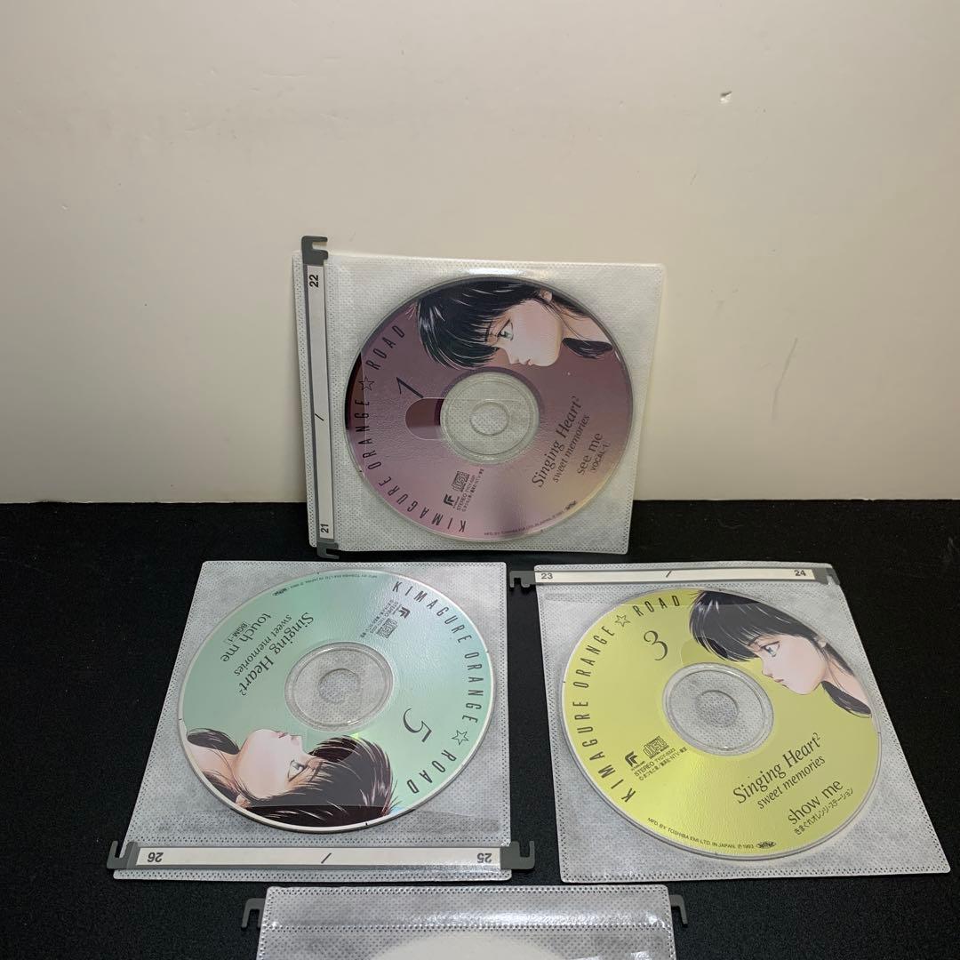 きまぐれオレンジ ロード シンギングハート2 SWEETメモリーズ CD のみ