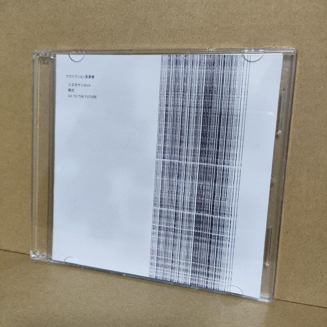 K*a様 サカナクション / サカナクション音源集