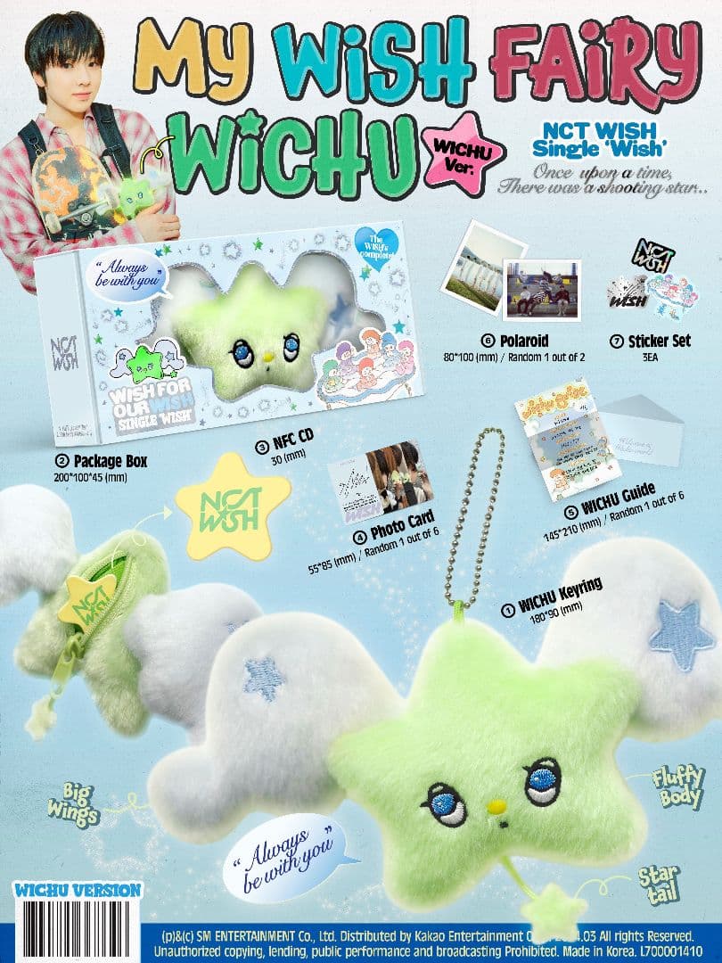 新品未開封 公式 NCT WISH nctwish wichu ウィッチュ