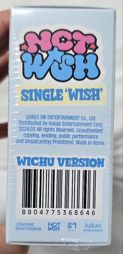 新品未開封 公式 NCT WISH nctwish wichu ウィッチュ